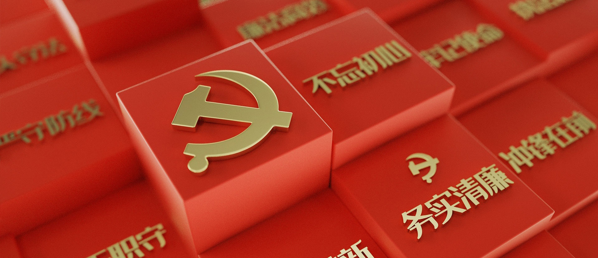 南宫28NG相信品牌的力量新材党支部